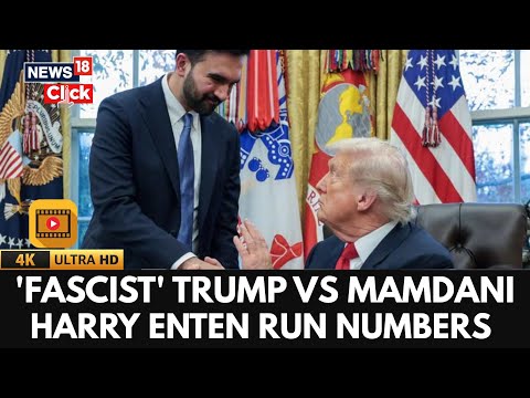 لقاء ترامب ممداني مقتطفات من لقاء دونالد ترامب وزهران ممداني في البيت الأبيض 18