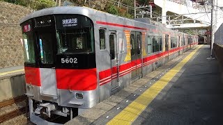 山陽5000系5702F(旧5004F・リニューアル車)特急須磨浦公園行き 阪神梅田~須磨浦公園(ノーカット前面展望)