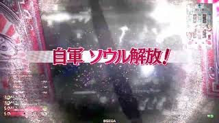 【wlw】アシェンプテルEX4 その2