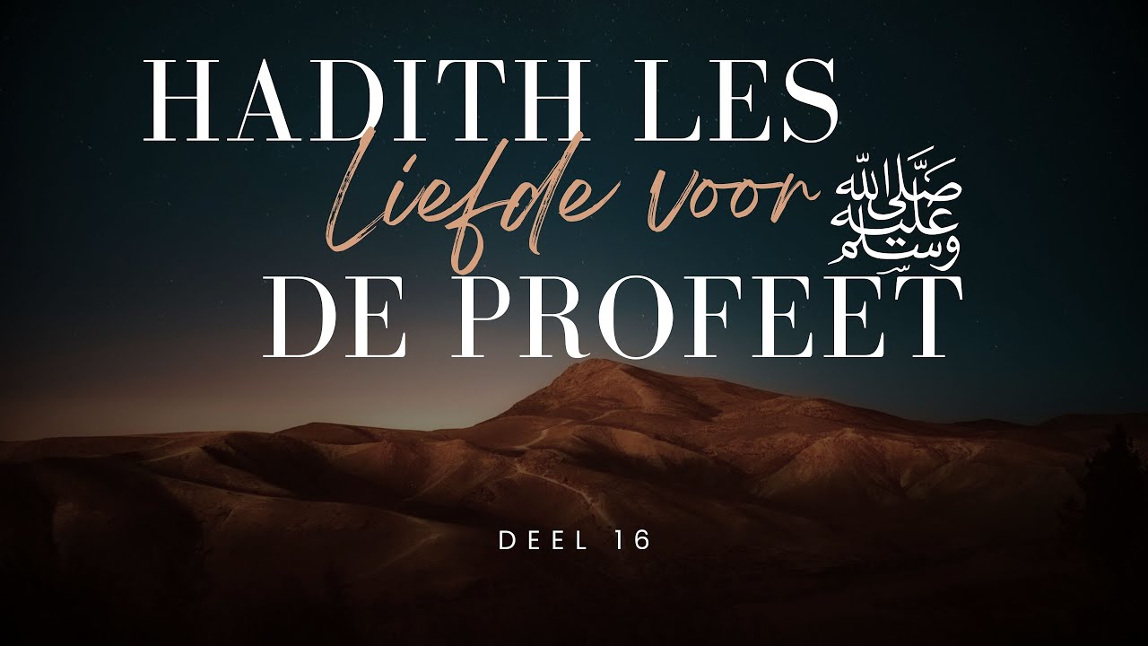 Hadith les | Liefde voor de Profeet ﷺ | Deel 16 | - YouTube