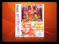 Bhavnan Ton Chithian Aaiyan Ne | Popular Mata Di Bhent | Durga Rangila | Audio Song Mp3 Song