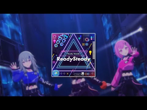 【プロセカ MV】Ready Steady／Vivid BAD SQUAD（ワンダショ × リンver.）