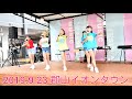 きぼうのうた2019.9.23イオンタウン郡山