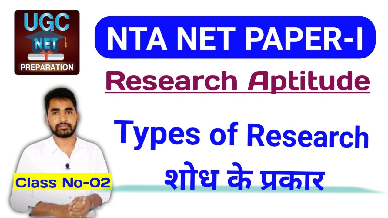 Types of Research || Research Aptitude|| Dkguru Tutorial||