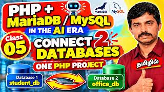 How to Connect Two Different Databases Using PHP | MySQL & MariaDB | PHP Tutorial Tamil