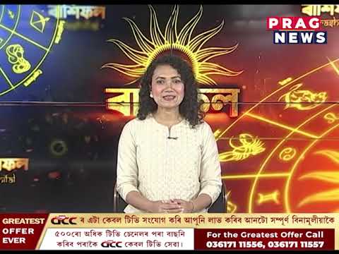 কেনে যাব আজিৰ দিনটো?