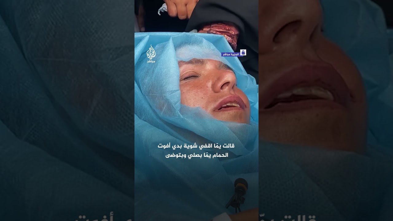 أم مصابة تودع أبناءها الثلاثة بصبر واحتساب شمال شرقي خان يونس