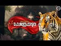 Jim corbett|and|temple tiger| ജിം കോര്‍ബറ്റ്|ക്ഷേത്രക്കടുവ|