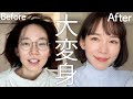 【衝撃】寝起きから春メイク解説してみた