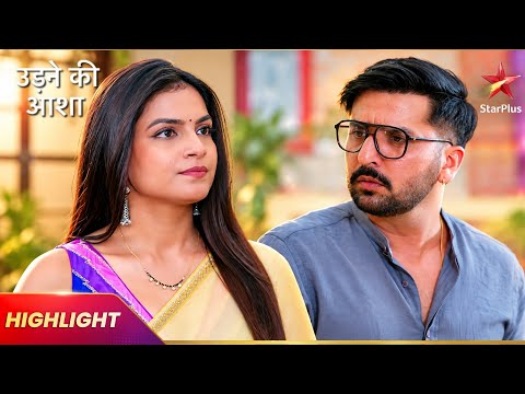Roshni Threatens & Warns Tejas to Get Money | Udne Ki Aasha