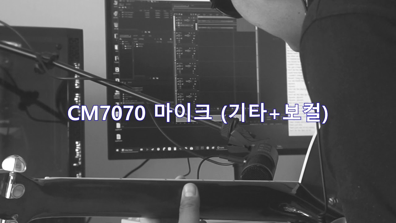 이놈보소! 컴소닉 필라 CM7070 마이크 + CSM-100ST 리뷰 - 영디비