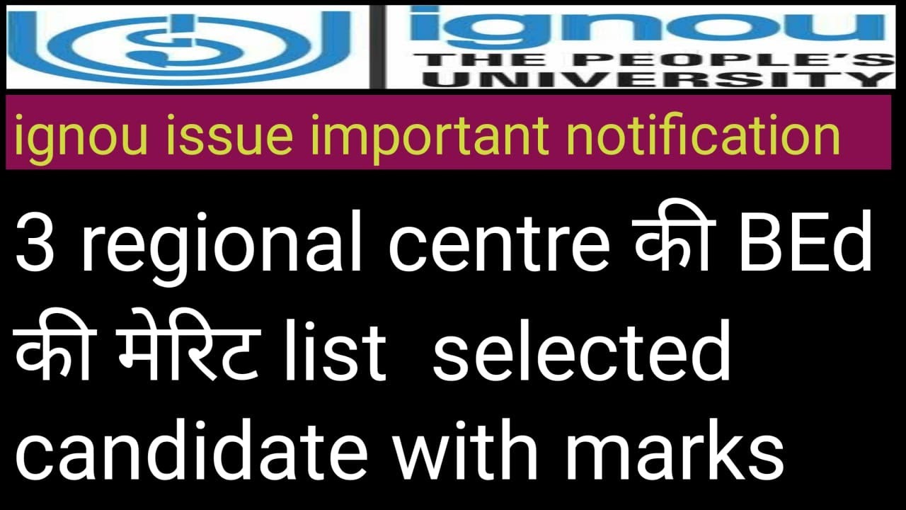 ignou bed entrance merit list selcted candidates list with marks. ignou ...