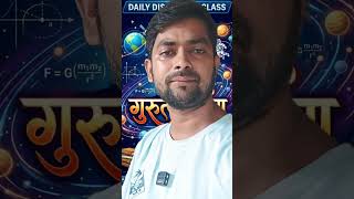 DAILY DISCUSSION CLASS LUCENT BOOK SPEEDY CURRENT AFFAIRS FOR BPSC AEDO RE EXAM BIHAR CGL 4