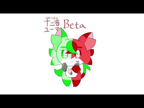 自UTAU音源のイワシがつちからはえてくるんだ