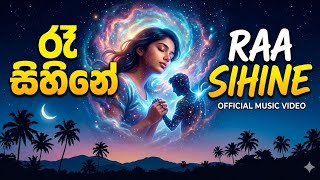 Lp Beatz    Raa   Sihinee feat          