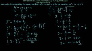 WAEC Mathematics Past Question Theory(2017) Q12 screenshot 5