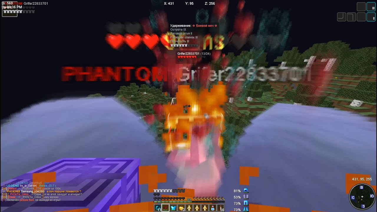 КАК Я СЛИЛ РЕСОВ НА 5 ТЫСЯЧ ЗА 2 МИНУТЫ!sunrise pvp