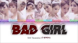 Girls' Generation (少女時代) - Bad Girl Lyrics | KAN/ROM/ENG