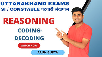 Coding Decoding | Reasoning | UKSSSC | Uttarakhand Police | SI | Patwari | Arun Sir