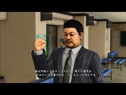 龍が如く6の中村紀洋、どこの球団からも干される: みじかめっ！なんJ