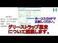 【3分でできる】グリーストラップ選定【ホーコス】