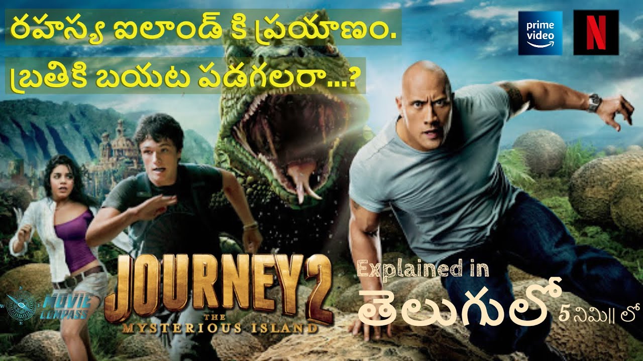 journey 1 the mysterious island full movie in telugu movierulz