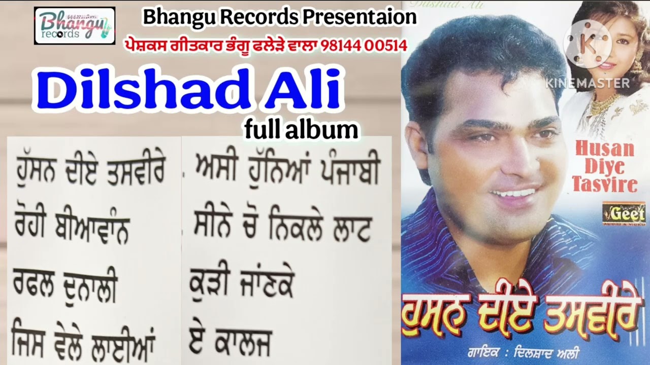 Dilshad। Ali ll Hushan diye tasveere।। full album।। Bhangu Records Presentaion।।2025।।