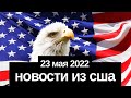 НОВОСТИ ИЗ США // Мы должны это сказать. Россия - фашистская страна. - Историк Тимоти Снайдер