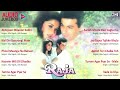 Raja Full Movie Songs Madhuri Dixit Sanjay Kapoor Hindi Songs Mix Playlist Jukebox