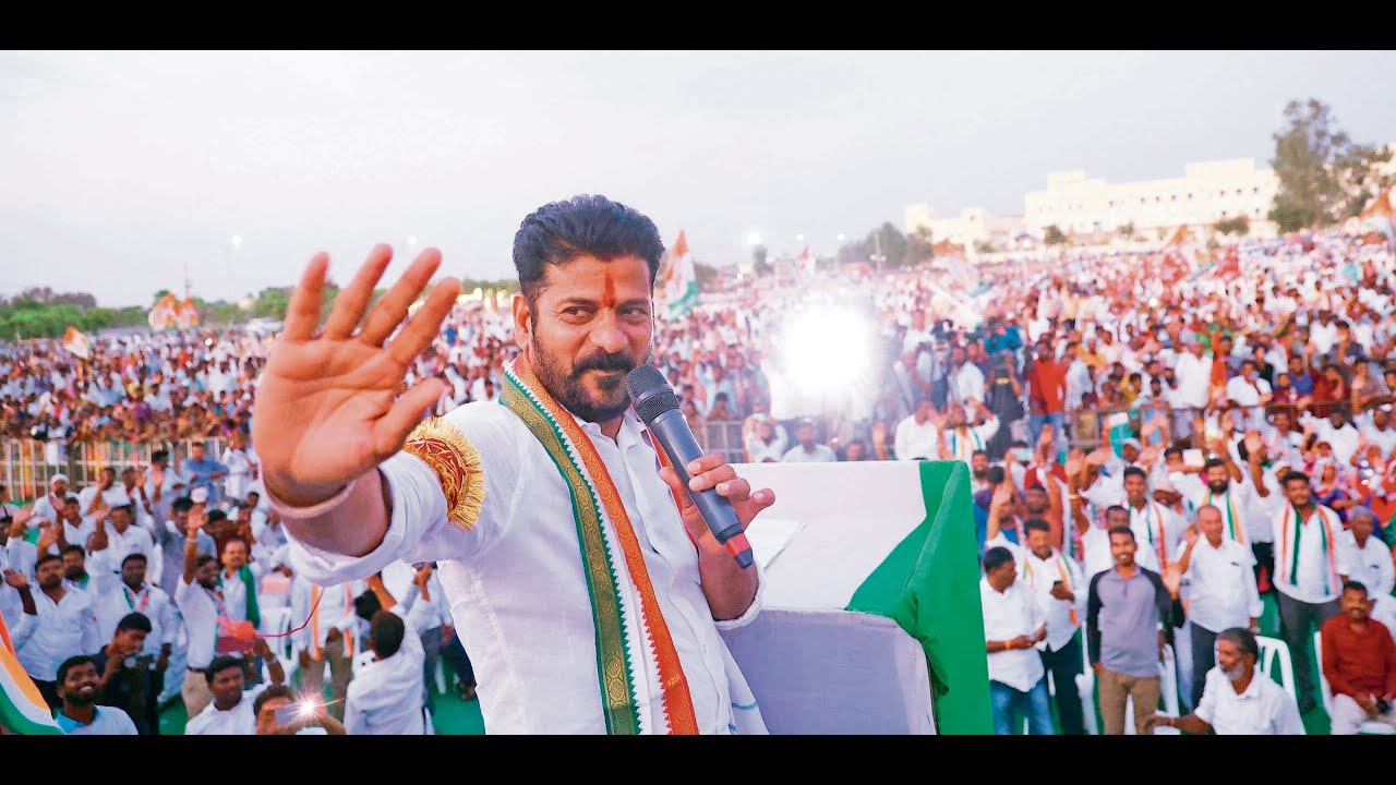 LIVE: CM Revanth Reddy Oath Ceremony 