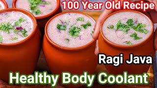 100 Year Old Healthy Summer Drink Ragi Malt Java Recipe | Ragi Java - Ragi Ambali Kanji Recipe