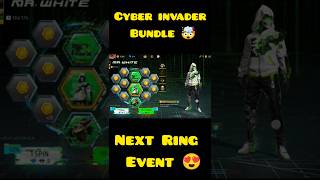 Cyber Invader Bundle 😱 New Eid Ring Event Kab Aayega || Next Ring Event Free Fire #shorts
