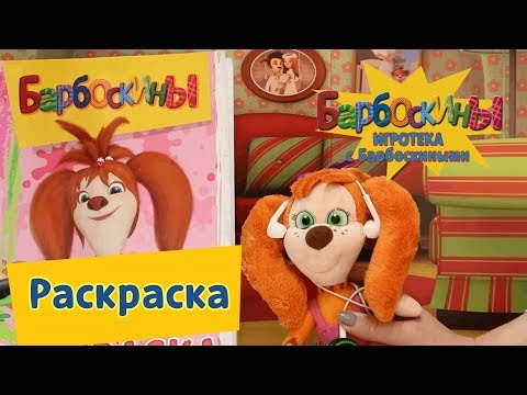 Для чего нужна раскраска
