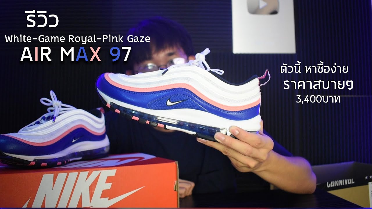 air max 97 white game royal pink