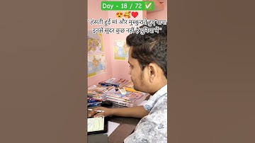 Day 18 / 72 target for BPSC 71th prelims 📚 #shorts #bpsc #short #love #viral #video #upsc
