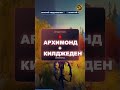 как появились ДРЕНЕИ в WoW #midnight #warcraft #worldofwarcraft #wow