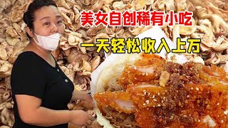 Jinan beauties create their own rare snacks  6 yuan a plug two intestines  business is booming a da