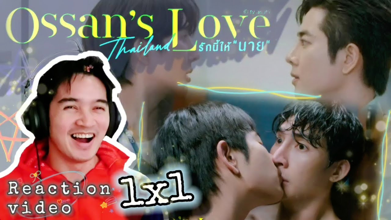 OSSAN'S LOVE THAILAND รักนี้ให้ 