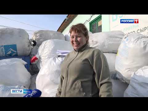 Вторичная переработка сырья: как обстоят дела в Чите