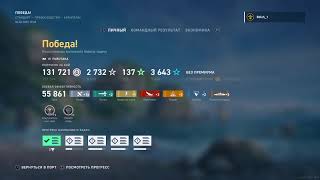 Отличный день чтобы позадротить  // World Of Warships : Legends  // PS4