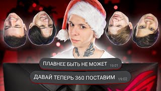 А ЭТО ТОЧНО 360 ГЕРЦ? (CS:GO)