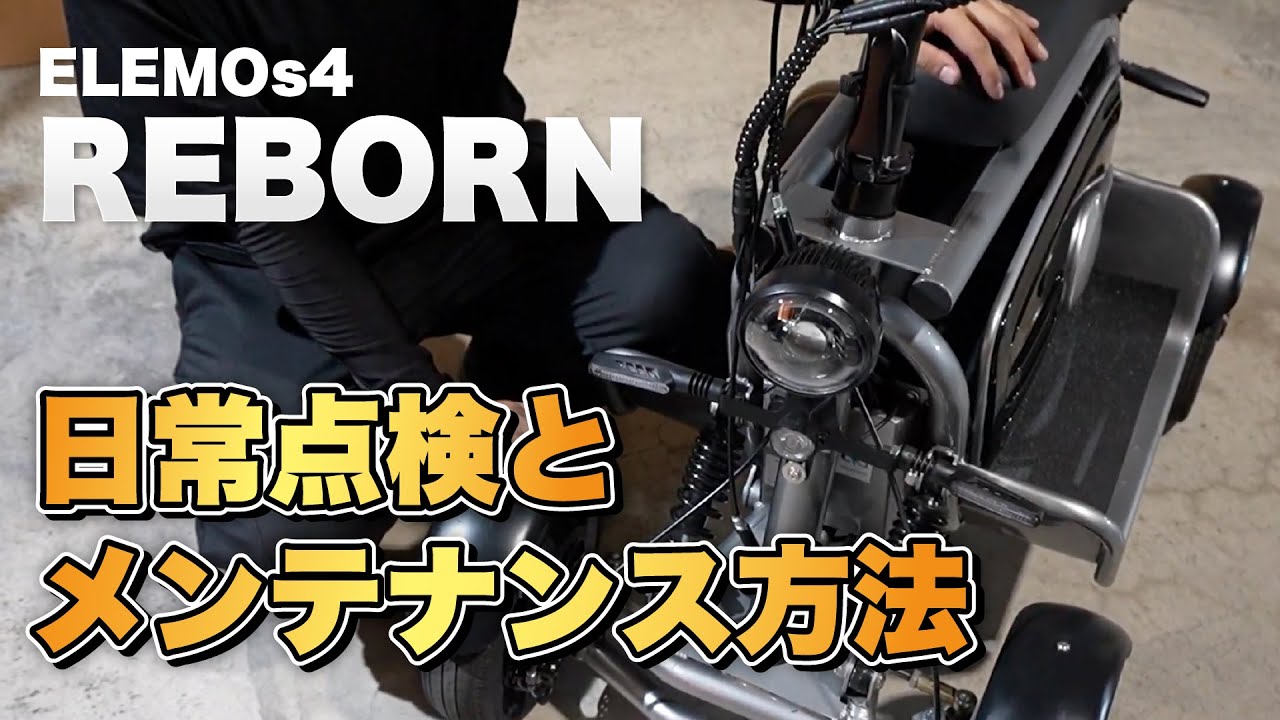 ☆安心の点検整備.動画有！☆大人気4stビーノ！エンジンまで分解整備！比較的綺麗な車両です！燃費も良く通勤通学等におススメです！ ☆安心の点検整備.動画有！☆大人気4stビーノ！エンジンまで分解整備