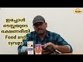 GSD puppy : DAY 2:GSD training : Food and suppliments : LAZE MEDIA : Dog training malayalam : ഭക്ഷണം