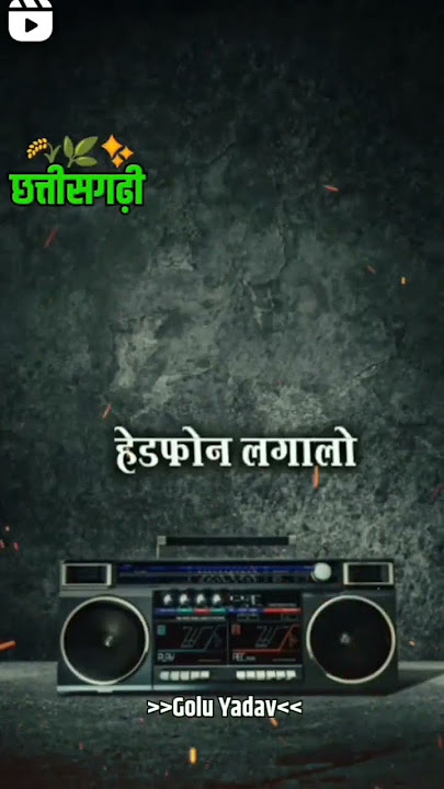 sots..####videos chattisga......