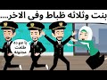 المجنونه كوميدى طحن 