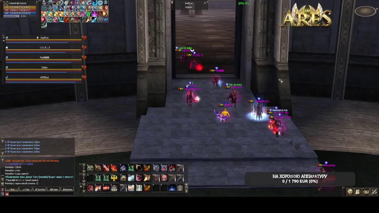 LA2ARES.PW - Cамый Легендарный!