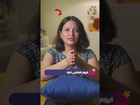 العلوم  السلام اليوم العالمي للعلوم من أجل السلام هي اليوم العالمي يوم عالمي العلوم السلام