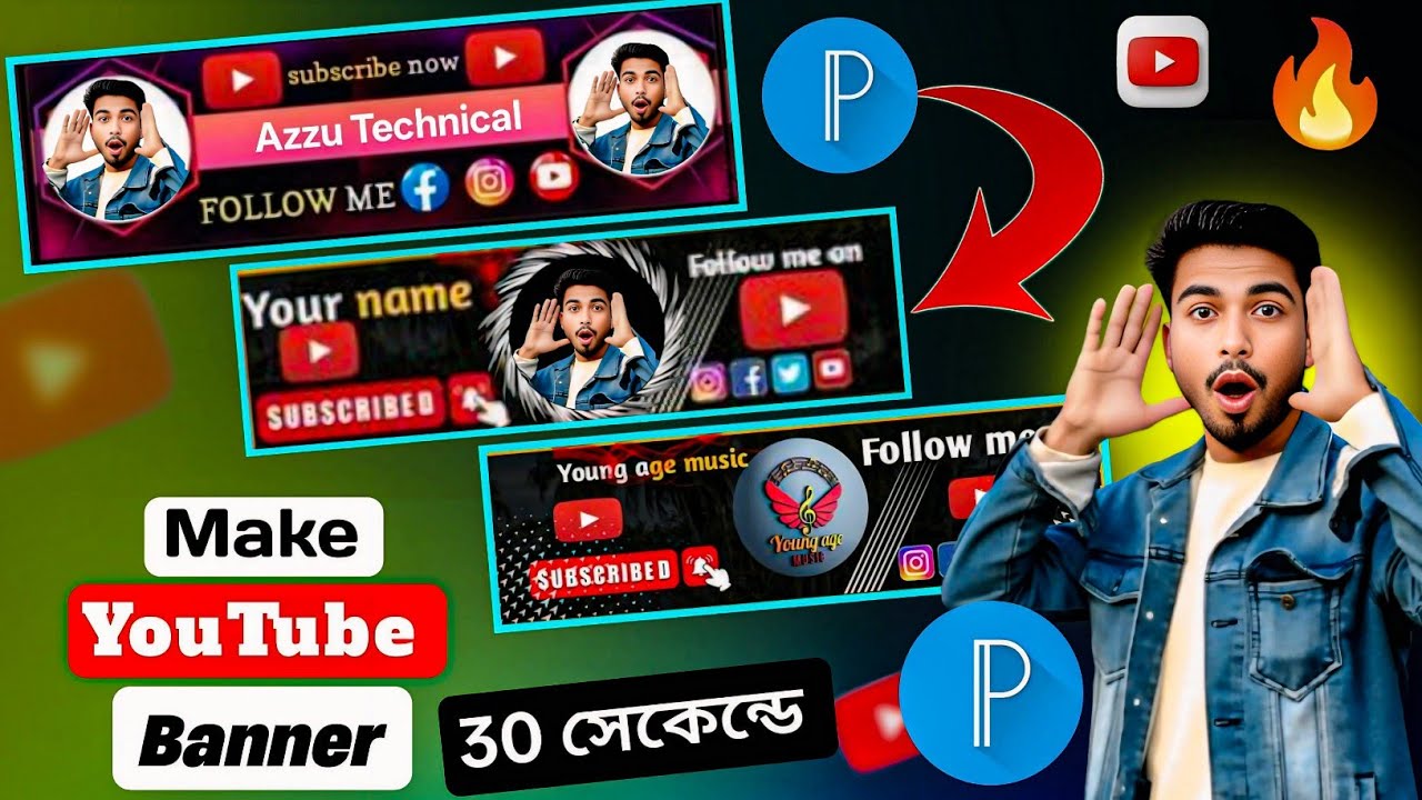 YOUTUBE CHANNEL BANNER EDITING | YOUTUBE CHANNEL BANNER | YOUTUBE CHANNEL ART BANNER BANGLA TUTORIAL