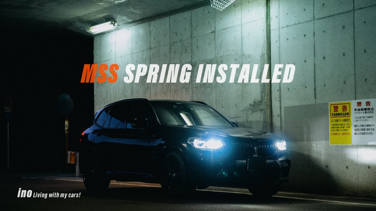 MSS SPRING INSTALLED | BMW X3M Competition - YouTube