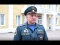 Комментарий Юрия Арбузова - введение особого противопожарного режима